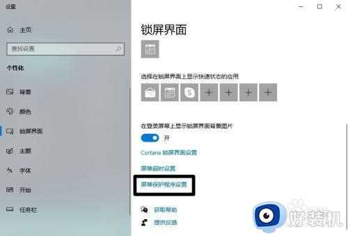 怎么关闭win10休眠功能_win10彻底关闭休眠功能设置方法