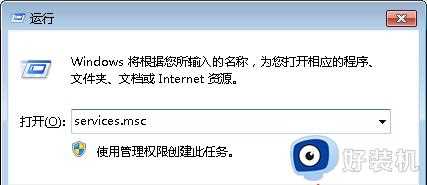 win7 32位无法更改工作组名称怎么办_win7工作组名称不能更改如何修复