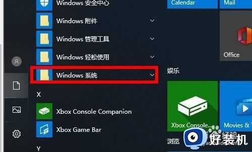 为什么win10管理没有本地用户和组_win10管理中没有本地用户和组如何解决