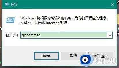 如何除去win10图标盾牌_怎么去掉win10图标盾牌