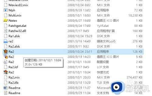 共和国之辉 win10下黑屏怎么办_共和国之辉 win10黑屏修复方法