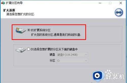 win7空间d盘不能扩展怎么办_win7空间d盘扩展不了解决方法