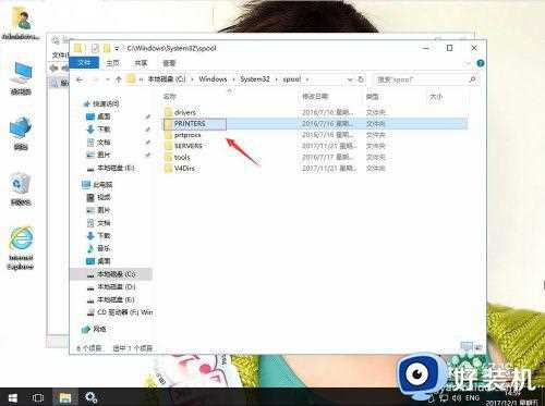 win10 打印机正在删除怎么回事_win10打印机正在删除删不掉如何解决