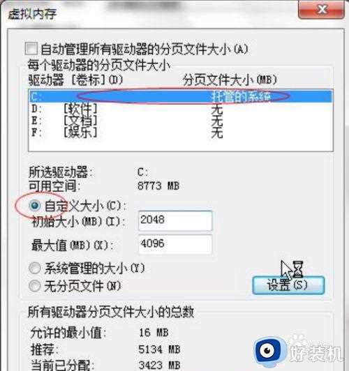 win7玩灾变就闪退怎么办_win7玩灾变游戏闪退解决方法