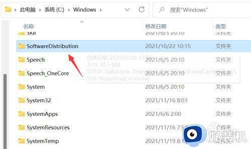 win11系统占用cpu高怎么办_win11系统cpu占用率高如何处理