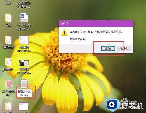 win10开机内存占用高怎么办_win10电脑一开机就内存占用过高怎么处理