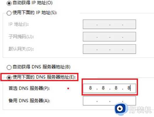 win10 专业版wifi变成地球怎么回事_win10无线网络图标变成地球如何修复