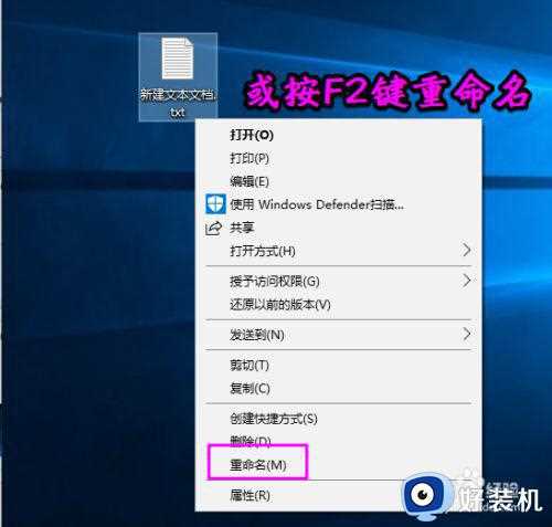 在win10系统下如何禁用3d加速_win10电脑怎么关闭3d加速