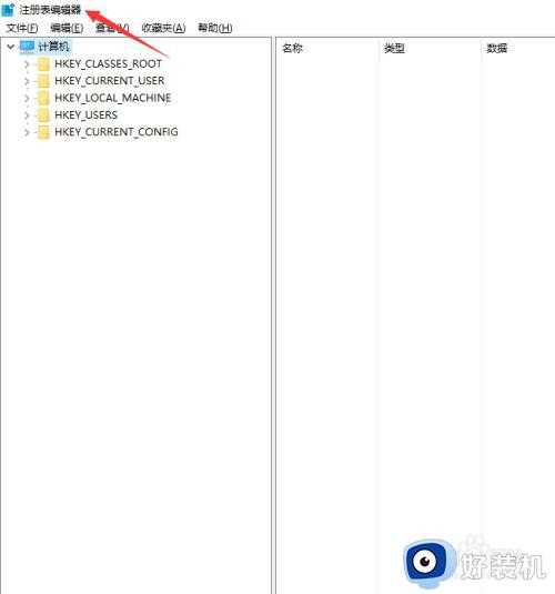 如何解决office2013激活错误0xc004f074