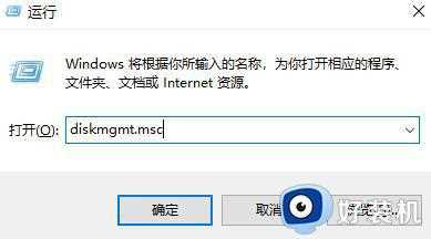 win11磁盘清理在哪里_win11系统如何打开磁盘清理