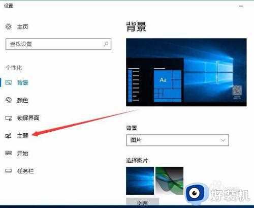 win10桌面没有计算机图标怎么弄_win10桌面计算机图标不见了如何解决