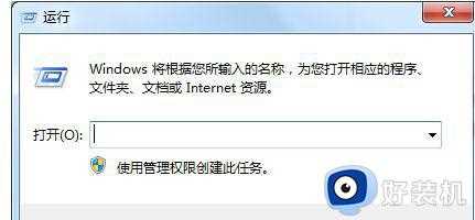 win7只能进安全模式怎么办_win7开机只能进安全模式解决方法