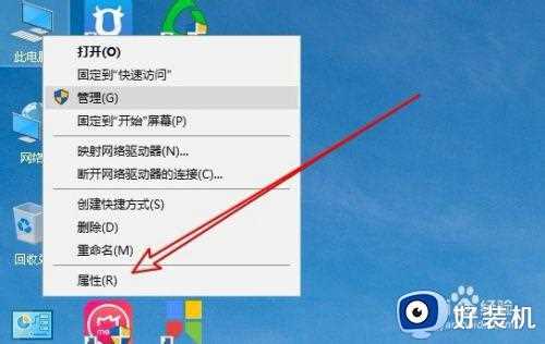 win10照片查看器无法显示图片内存不足解决方法