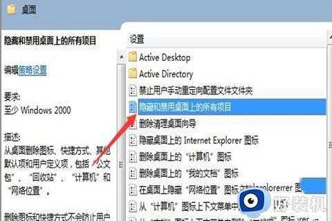 win10 桌面东西没了怎么回事_win10突然桌面的东西都没了如何解决