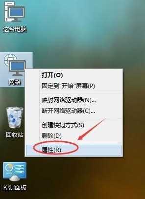 win10 专业版建立家庭组如何操作_win10专业版怎么创建家庭组