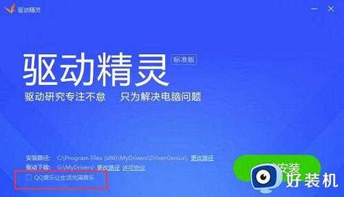 如何在win10装usb2.0驱动_win10电脑怎么安装usb2.0驱动程序