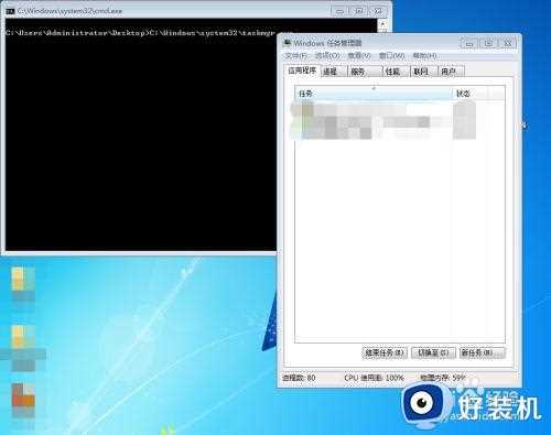 win7系任务管理器快捷键怎么打开_win7快捷键调出任务管理器方法