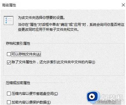 win7系统打开文件慢怎么办_win7系统打开文件很慢如何解决