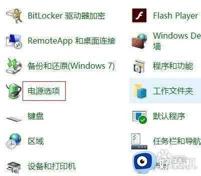 如何在win10里设置机箱风扇转速_win10怎么设置机箱风扇转速