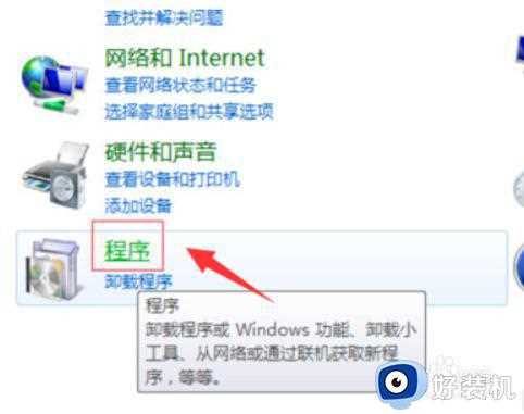 win7 64位能安装ie8吗_win7 64位装ie8的方法