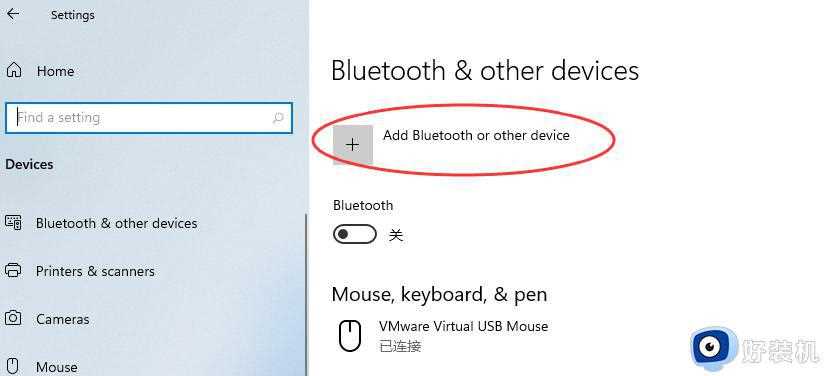 win11在哪里添加蓝牙_win11蓝牙添加设备的步骤