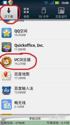 uc怎么清除搜索历史记录_uc怎么清除搜索历史记录