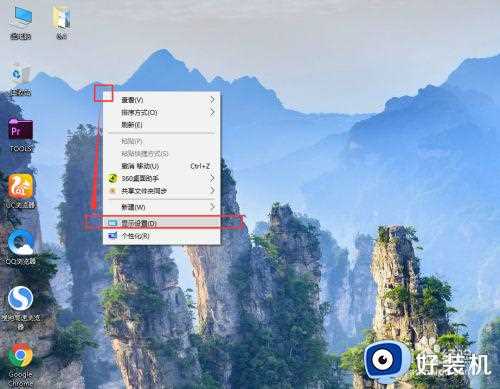 win10屏幕颜色有点黄怎么办_win10系统颜色偏黄解决方法