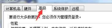 硬盘更改盘符参数错误怎么办_改硬盘盘符提示参数错误处理方法