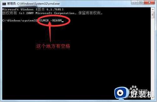 win7副本7601黑屏了怎么还原_win7电脑内部版本7601黑屏如何恢复