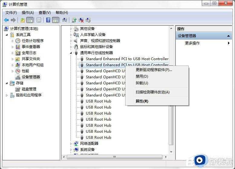 win7完美解决usb电涌标键盘不能用方法