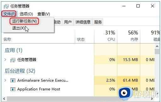 win10 一点任务栏就卡怎么回事_win10下面任务栏老是卡如何解决