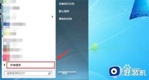 win7 0xc000000e解决办法_win7出现0xc000000e错误代码如何解决