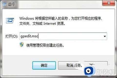 win10 桌面东西没了怎么回事_win10突然桌面的东西都没了如何解决