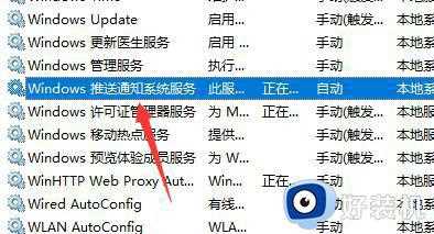 win11左下角开始菜单没反应怎么回事_win11开始菜单打不开问题如何修复