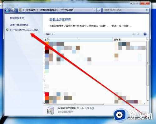 win7蜘蛛纸牌怎么打开_win7蜘蛛纸牌在哪