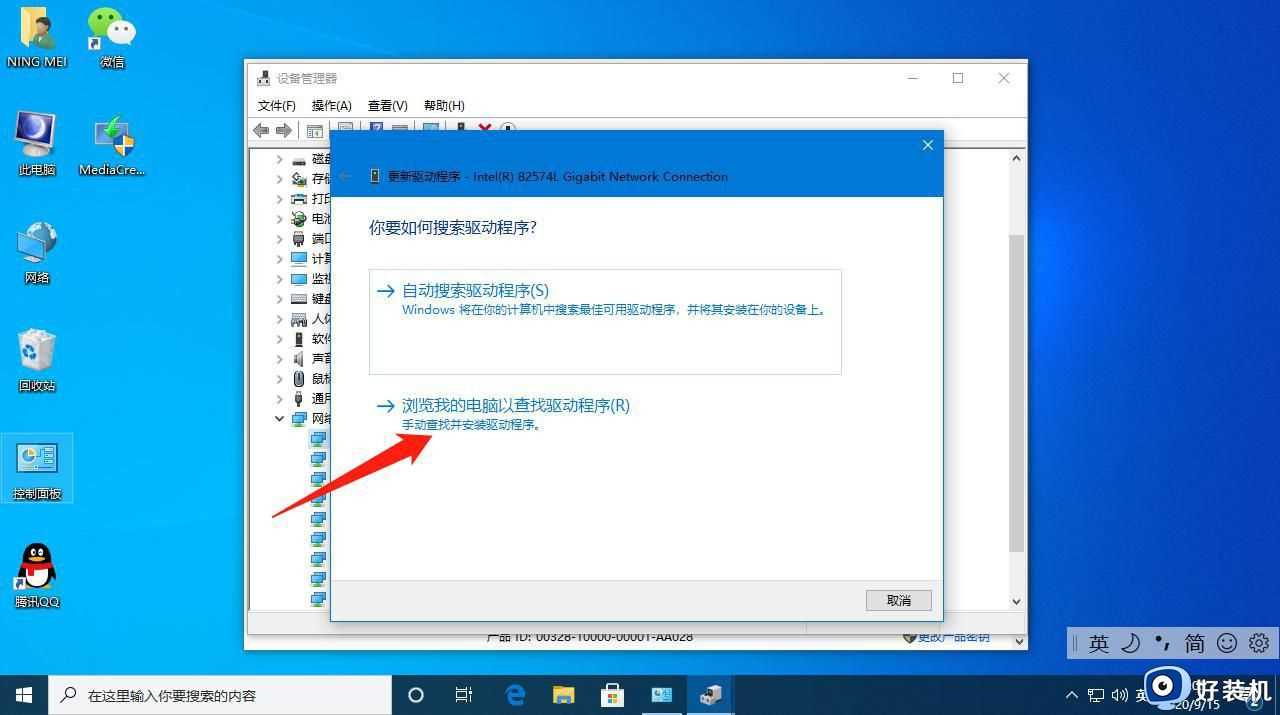 为什么win10网络是个球_win10网络标志是个球如何解决