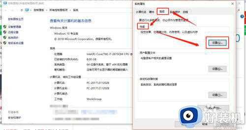 win7电脑文件打开闪退怎么办_win7电脑打开文件夹闪退解决方法