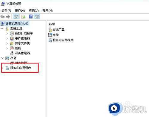 win10系统服务windows management instrumentation怎么禁用