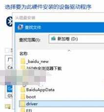 修复win10蓝牙驱动的步骤_win10蓝牙驱动异常如何修复