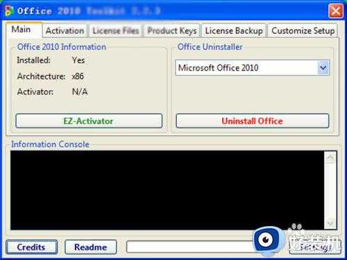 office2010打开后跳出激活向导怎么办_office2010总是弹出激活向导解决方法