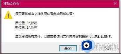 如何设置win10录屏保存位置_win10自带的录屏怎么更改保存位置