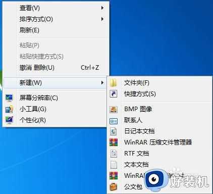 为什么win10系统右键新建中不显示wps_win10系统右键新建没有wps如何解决