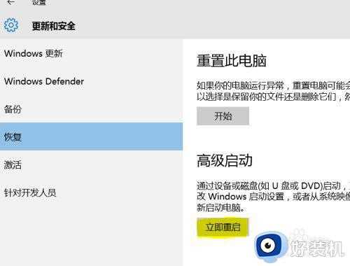 在win10 64位系统下安装gt640驱动总是失败怎么解决