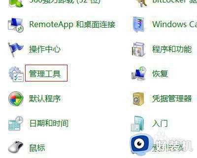 win7安装字体显示无效怎么办_win7电脑无法安装字体显示无效如何解决