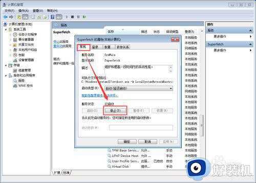 win7又卡又慢怎么办_win7电脑运行太慢了太卡了解决方法