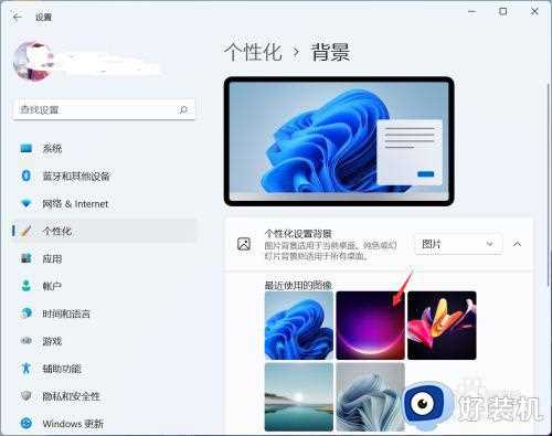 win11怎么换壁纸_win11如何换桌面壁纸