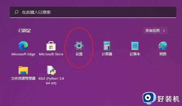 win11输入法怎么删除_win11如何删除自带的微软输入法