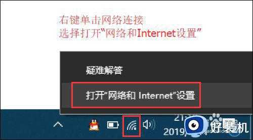 笔记本怎么打开wifi_笔记本电脑怎么启用无线功能 