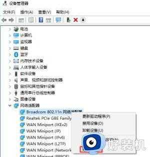 win11登录账号被锁定怎么回事_win11账户锁定无法登录如何解决