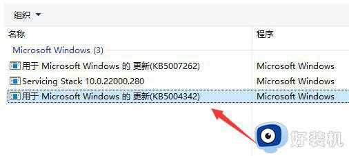 win11找不到打印机怎么办_win 11搜索不到打印机如何解决